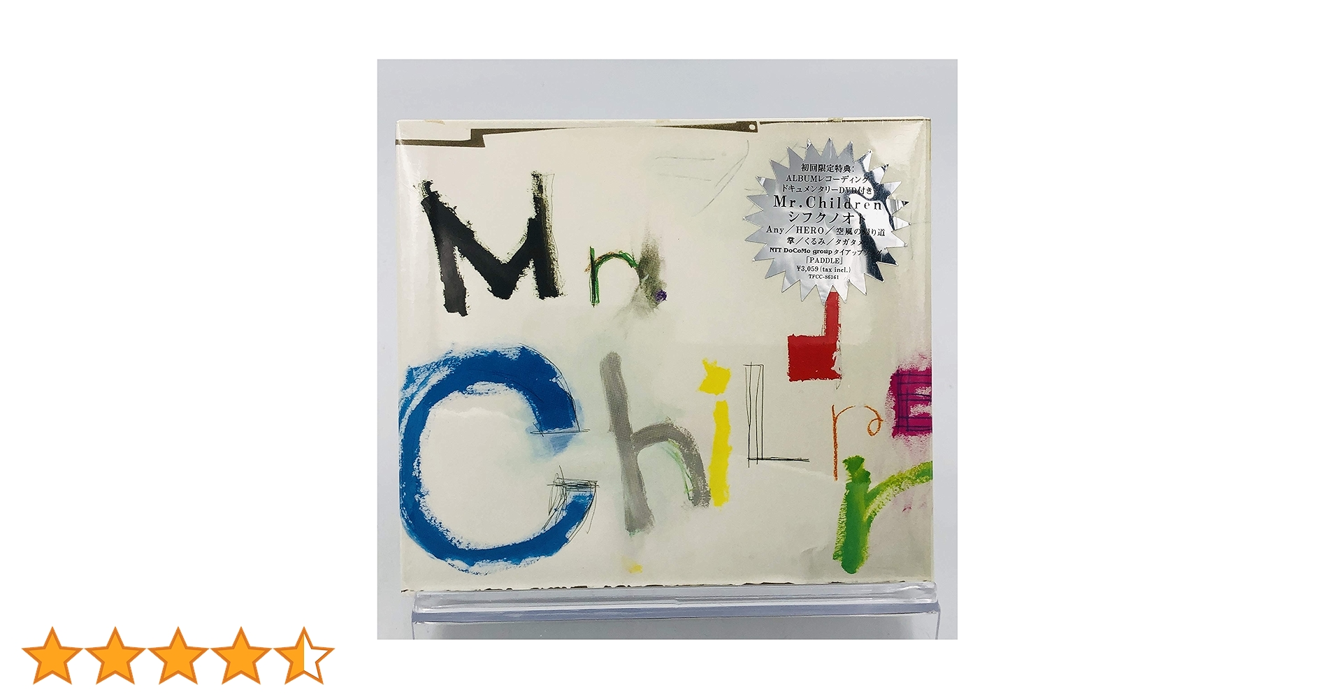 Mr.Children DVD2種セット Mr Children 初回限定盤2点セット Mr Children 2005-2010 macro